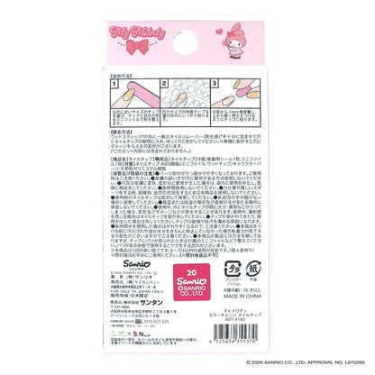 カラーチェンジネイルチップ 24枚