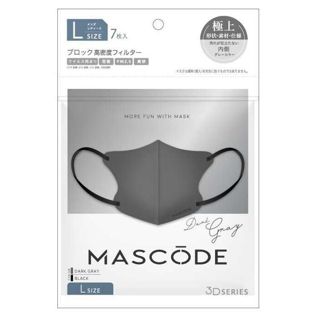 MASCODE（マスコード） 3Dマスク L05 ダークグレー 7枚入り