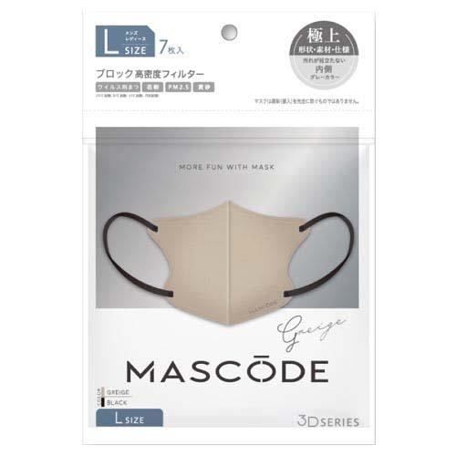 マスコード 3Dマスク L グレージュ ブラック紐 ( 7枚 )
