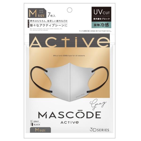 マスコード 3Dマスク アクティブ