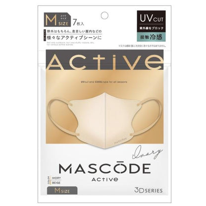 マスコード 3Dマスク アクティブ