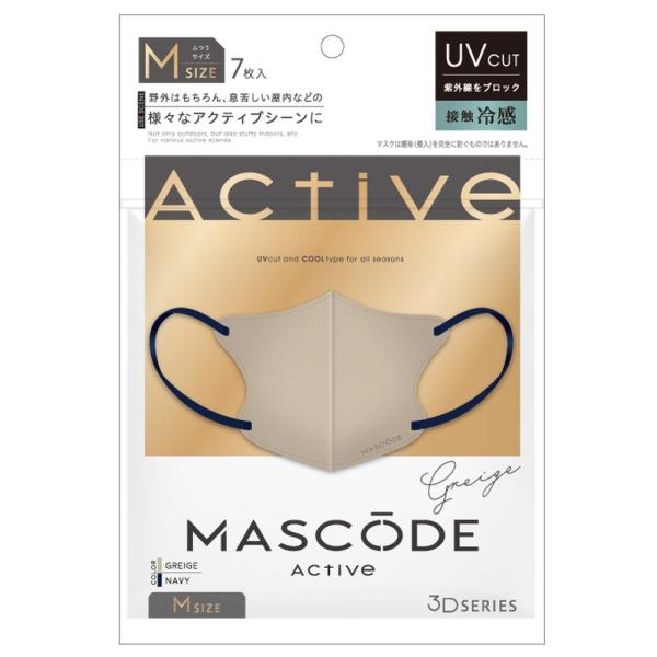 マスコード 3Dマスク アクティブ