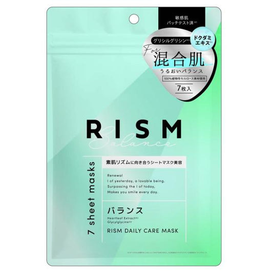 リズム　デイリーケアマスク