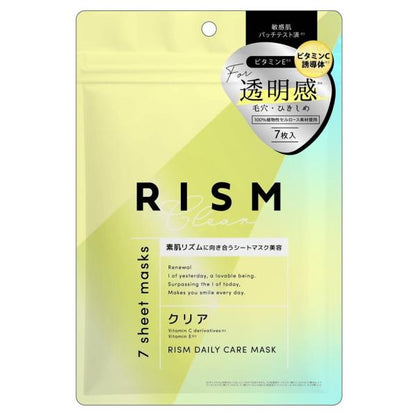 リズム　デイリーケアマスク