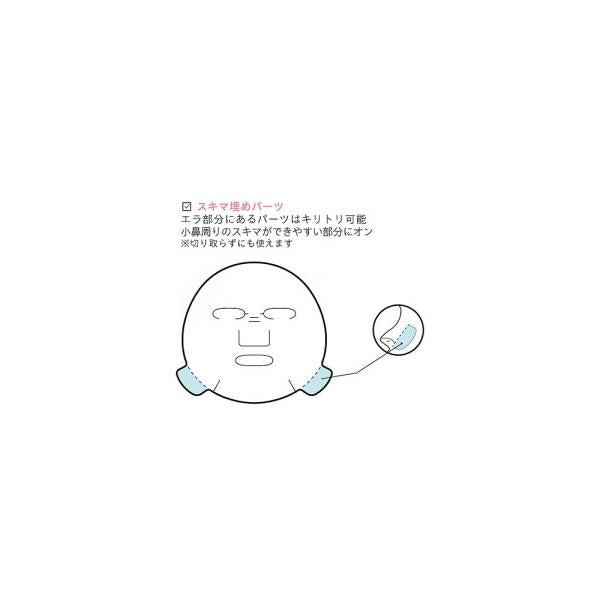【社販限定】リズム ディープエクストラマスク　クリア　DE02