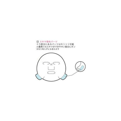 【社販限定】リズム ディープエクストラマスク　クリア　DE02