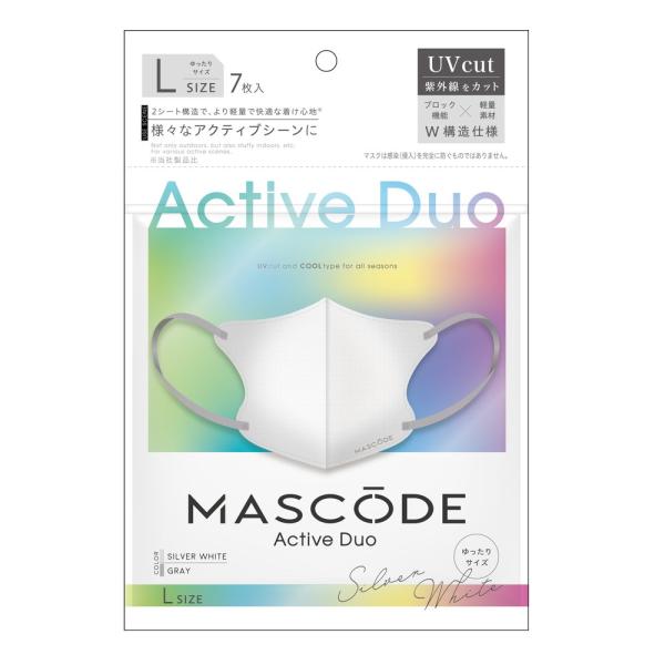 マスコード　アクティブデュオ