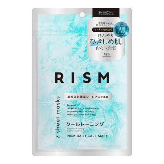 【社販・アプリ】リズム　デイリーケアマスク　クールトーニング　25SS