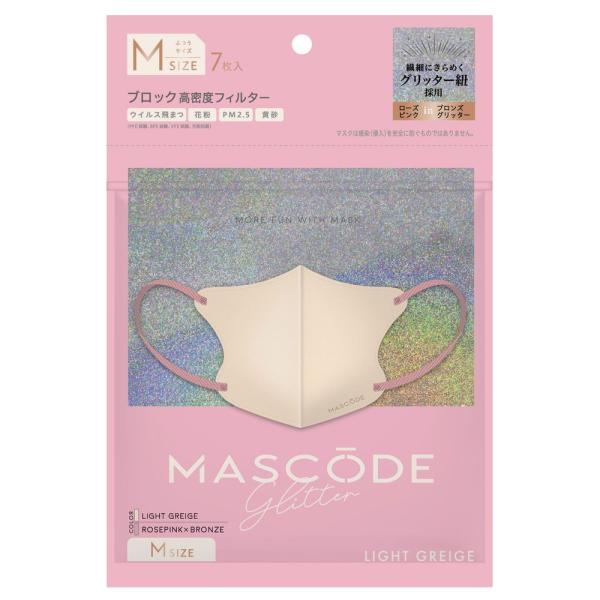 マスコード　グリッターマスクM