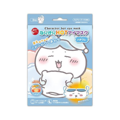 アートマスク なりきりHOTアイマスク