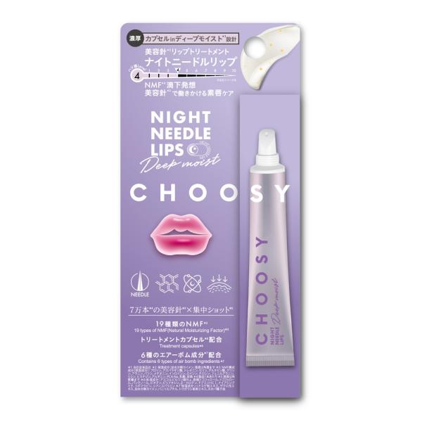 チューシー　ナイトニードルリップ　ディープモイスト