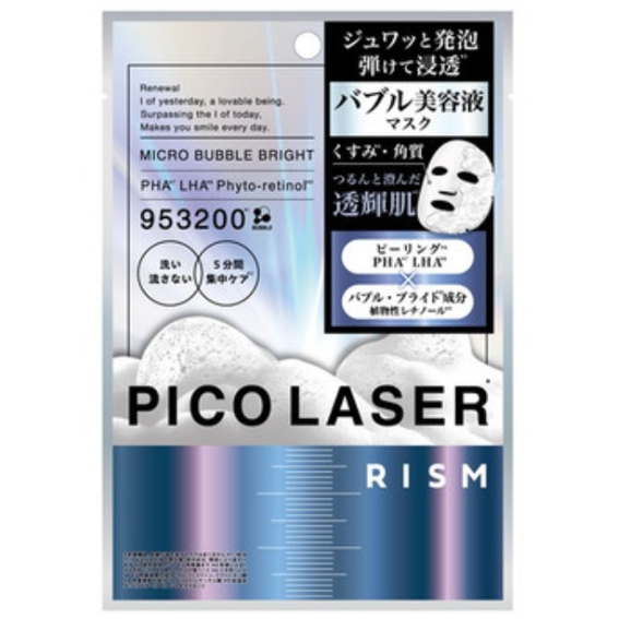 リズム ピコレーザー マイクロバブルB1枚