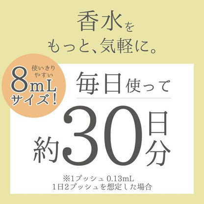 ヴァシリーサ　ヌードワン　MINI