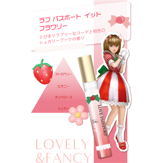 【社販限定】 LP　イットラブベリEDP　8mL