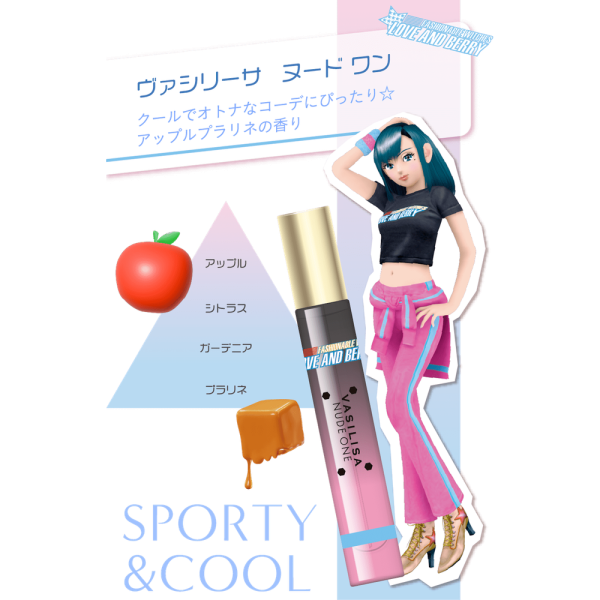 【社販限定】 ヴァシリーサ　ヌードワンラブベリEDP　8mL