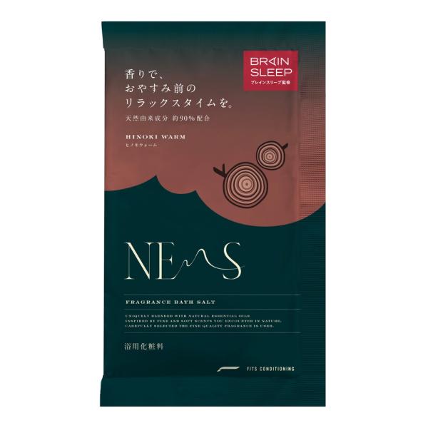 ネムス　バスソルト ヒノキウォーム