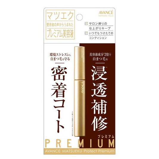 アヴァンセ アヴァンセ　マツエク　プロテクトプレミアム