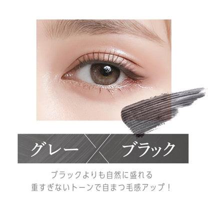 アヴァンセ　セパレートラッシュ