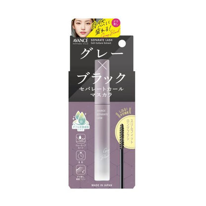 アヴァンセ　セパレートラッシュ