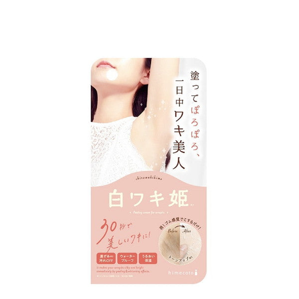 himecoto　白ワキ姫　