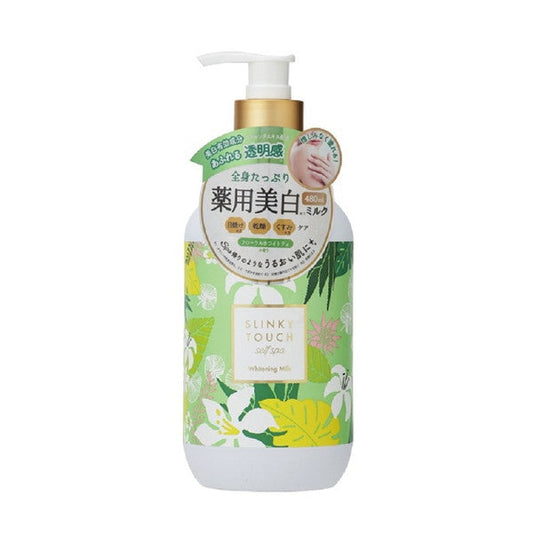 スリンキータッチセルフスパ　薬用美白ボディミルク