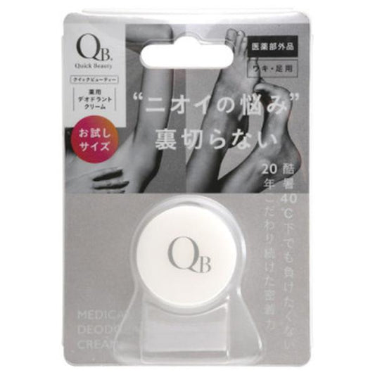QB　薬用デオドラントクリーム 40C