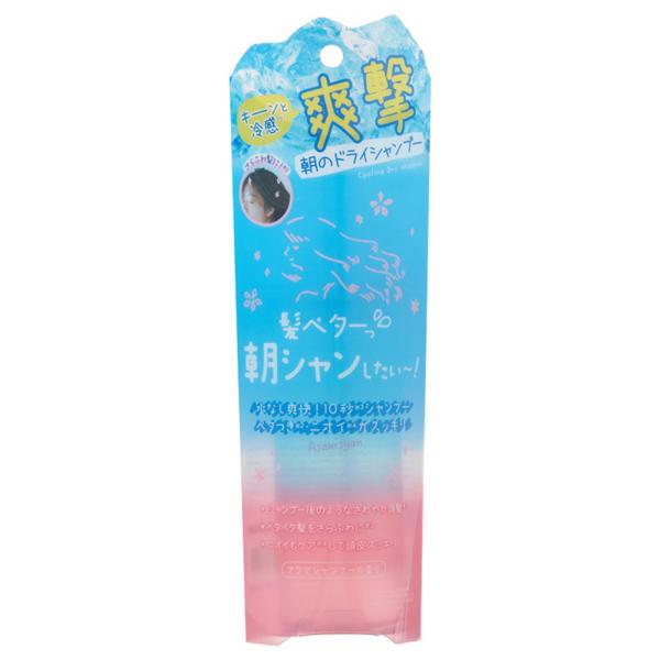 クーリスト　アクアシャンプ―