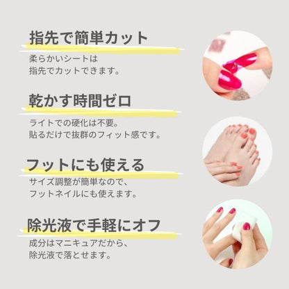 インココ　ネイル