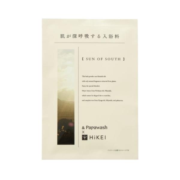 &Papawash×HiKEI 肌が深呼吸する入浴料　small