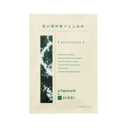 &Papawash×HiKEI 肌が深呼吸する入浴料　small