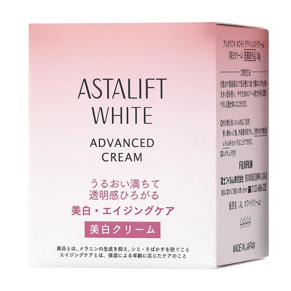 アスタリフト　ホワイトアドバンスドクリーム