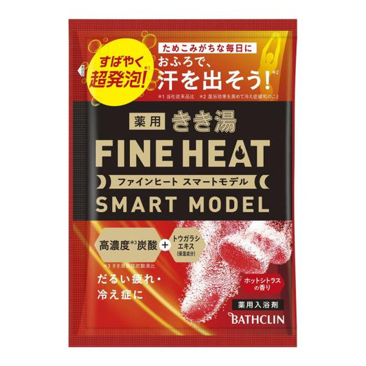 きき湯ファインヒート　スマートモデル　分包50G