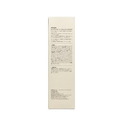 魔女工場 ma:nyo ピュアソイビーンクレンジングミルク