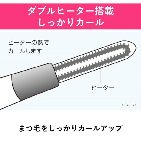 パナソニック　まつげくるん　セパレートロングカール