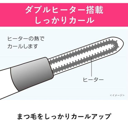 パナソニック　まつげくるん　セパレートロングカール