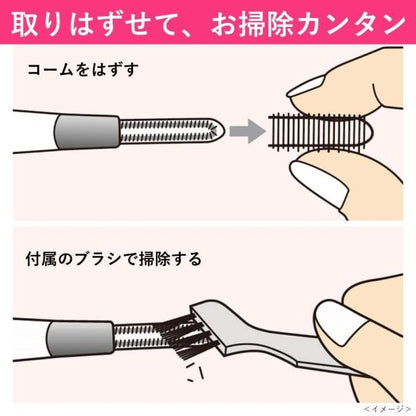 パナソニック　まつげくるん　セパレートロングカール