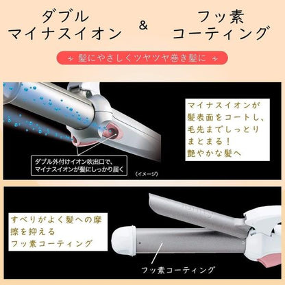 パナソニック　カールアイロン 26mm イオニティ　EH-HT12