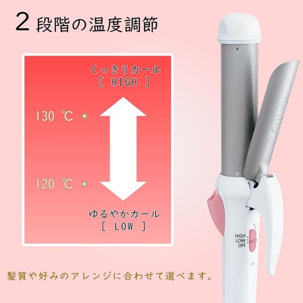 パナソニック　カールアイロン 32mm イオニティ　EH-HT13