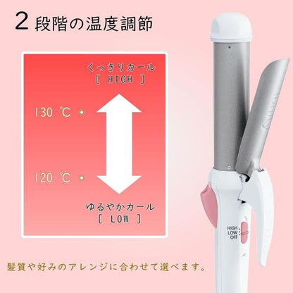 パナソニック　カールアイロン 32mm イオニティ　EH-HT13
