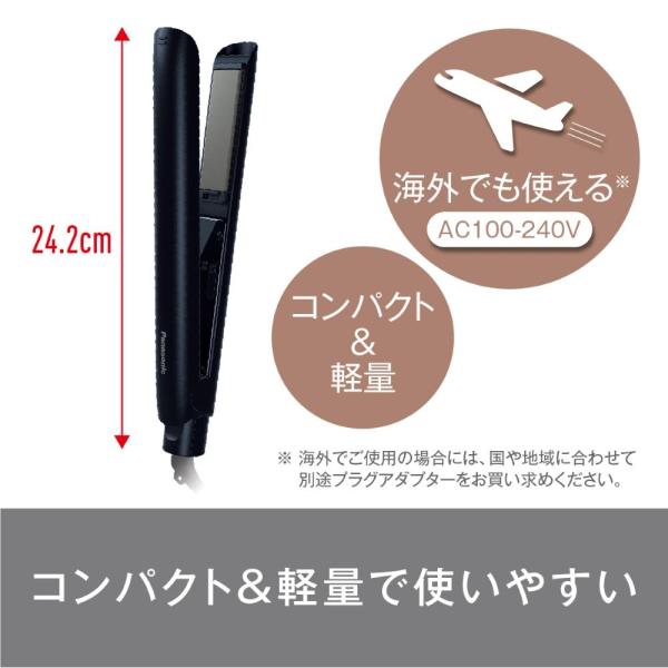パナソニック　コンパクトストレートアイロン　EH-HV1A