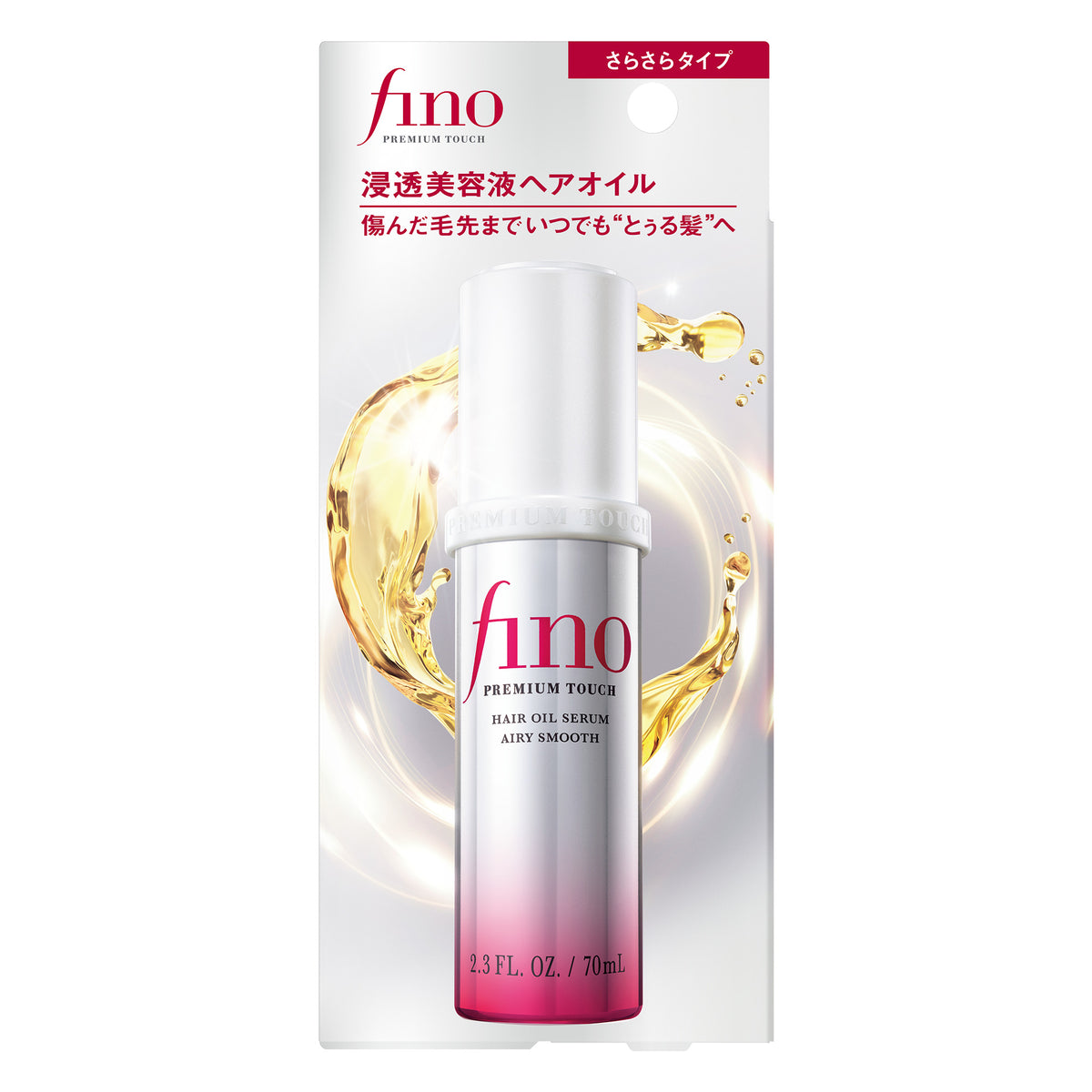 フィーノ プレミアムタッチ 浸透美容液ヘアオイル エアリースムース ( 70ml )