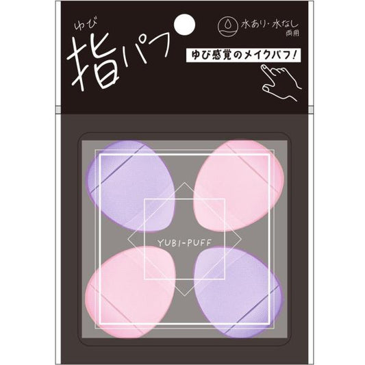 YP-01　指パフ