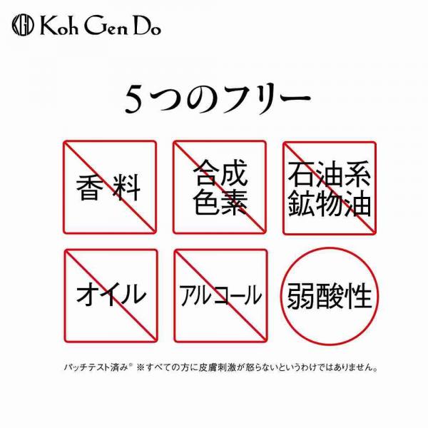江原道　クレンジングウォーター