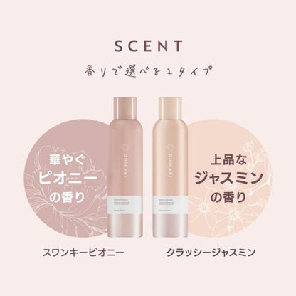 OHIKARI　オヒカリバブルクレンジング