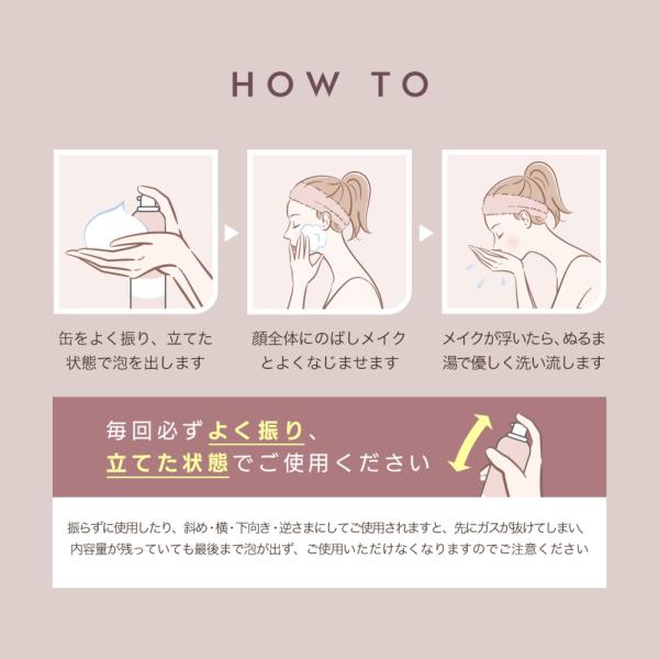 OHIKARI　オヒカリバブルクレンジング
