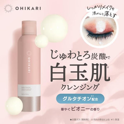 OHIKARI　オヒカリバブルクレンジング