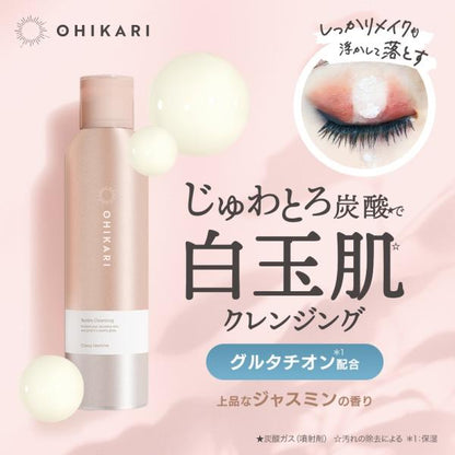 OHIKARI　オヒカリバブルクレンジング