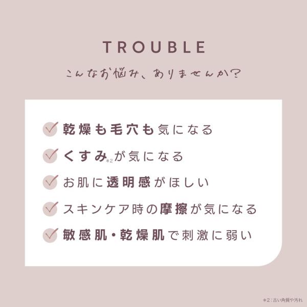 OHIKARI　オヒカリバブルクレンジング