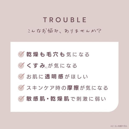OHIKARI　オヒカリバブルクレンジング