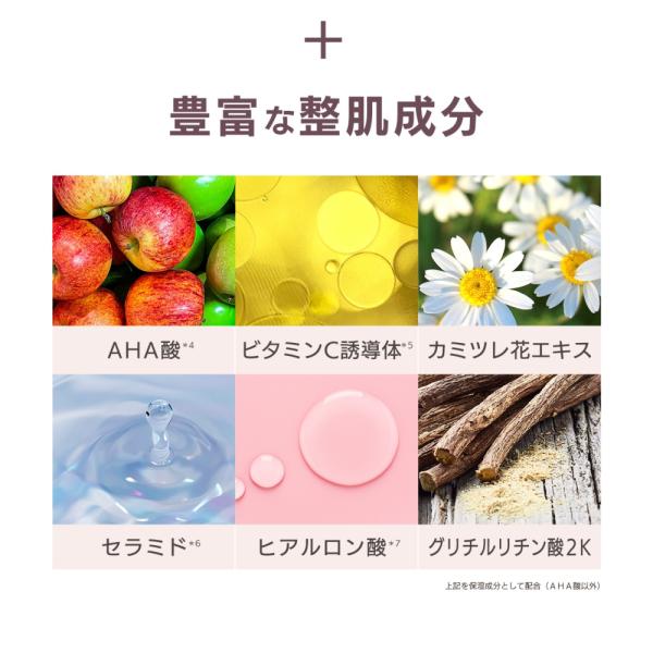 OHIKARI　オヒカリバブルクレンジング